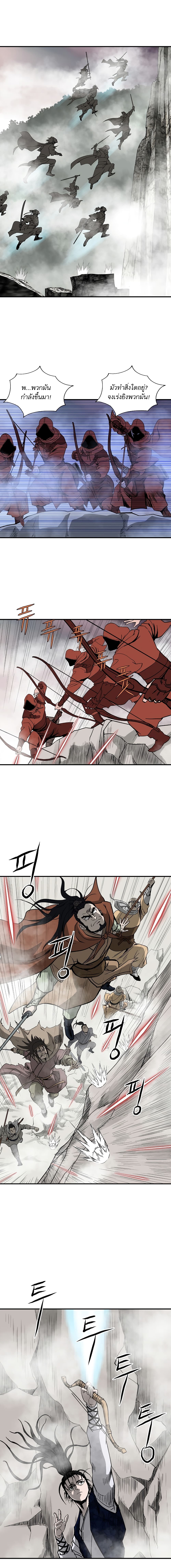 Bowblade Spirit เกาทัณฑ์สะท้านภพ 43-43
