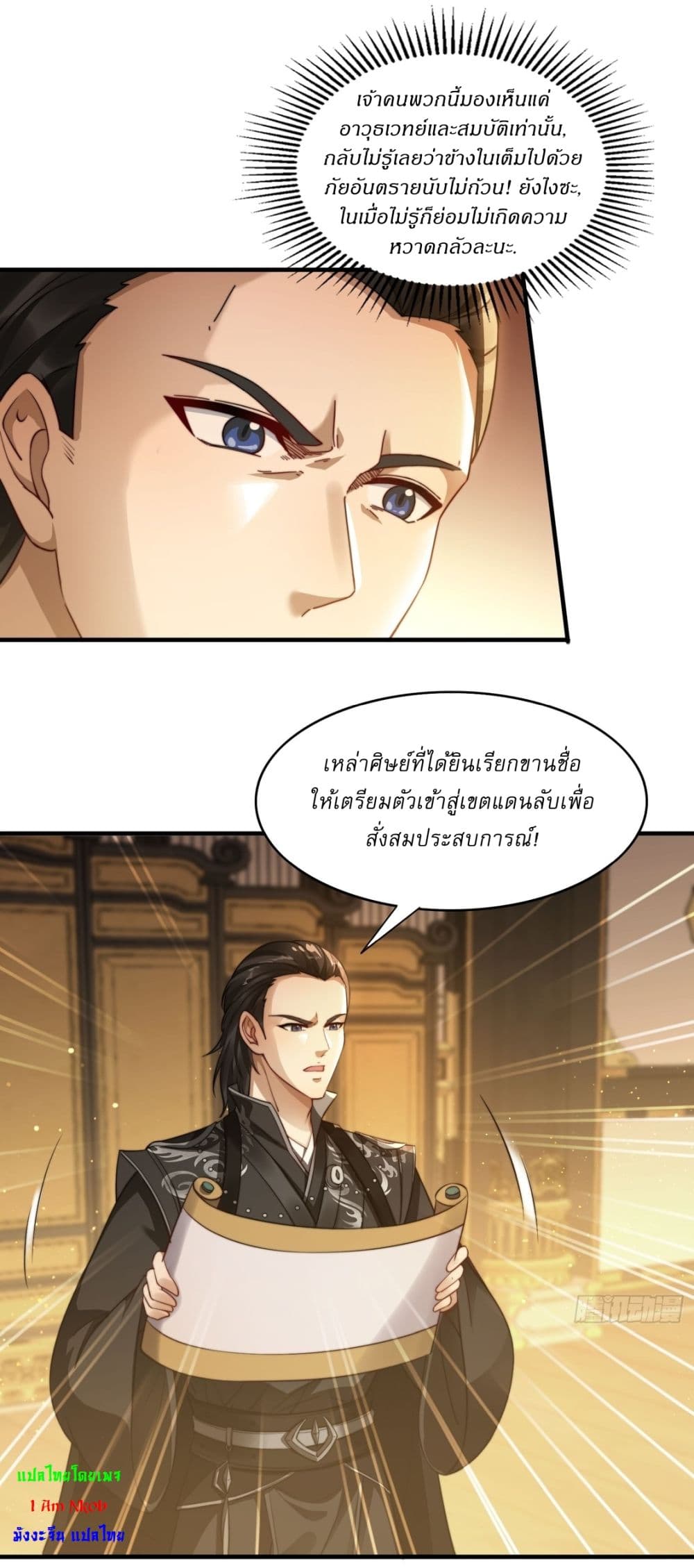 After signing for 90,000 years, the former Taoist monk wants to cut! 18-18