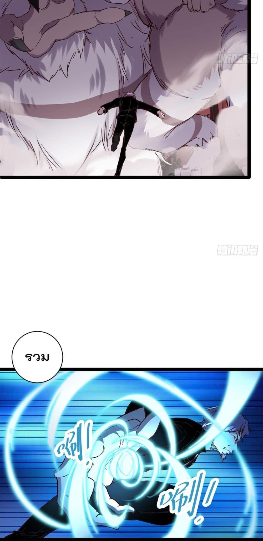 Shadow Hack ระบบเงาสุดโกง 224-224