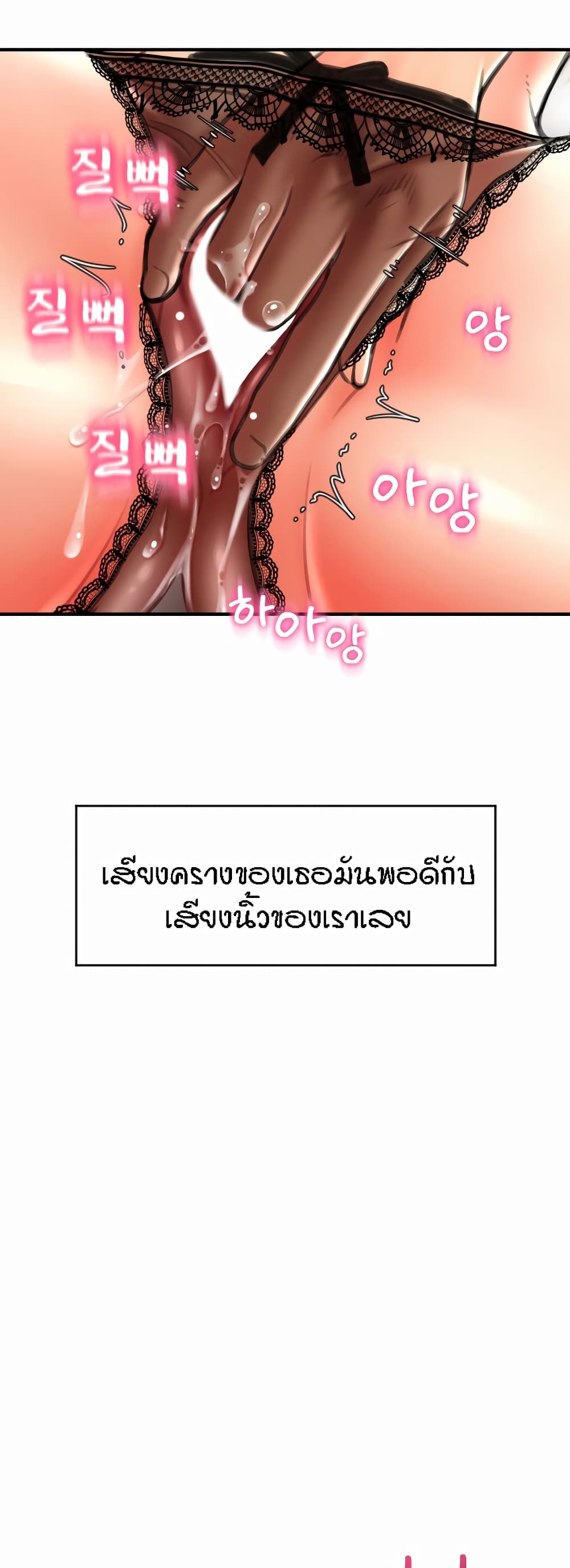 Pay with Sperm Pay 12-12