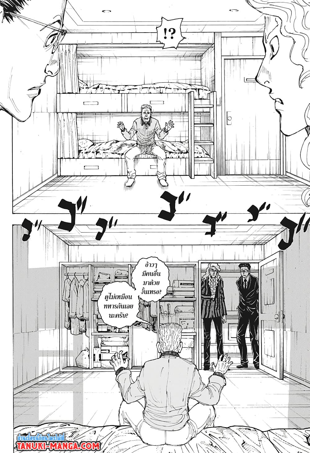 Hunter X Hunter 393-393