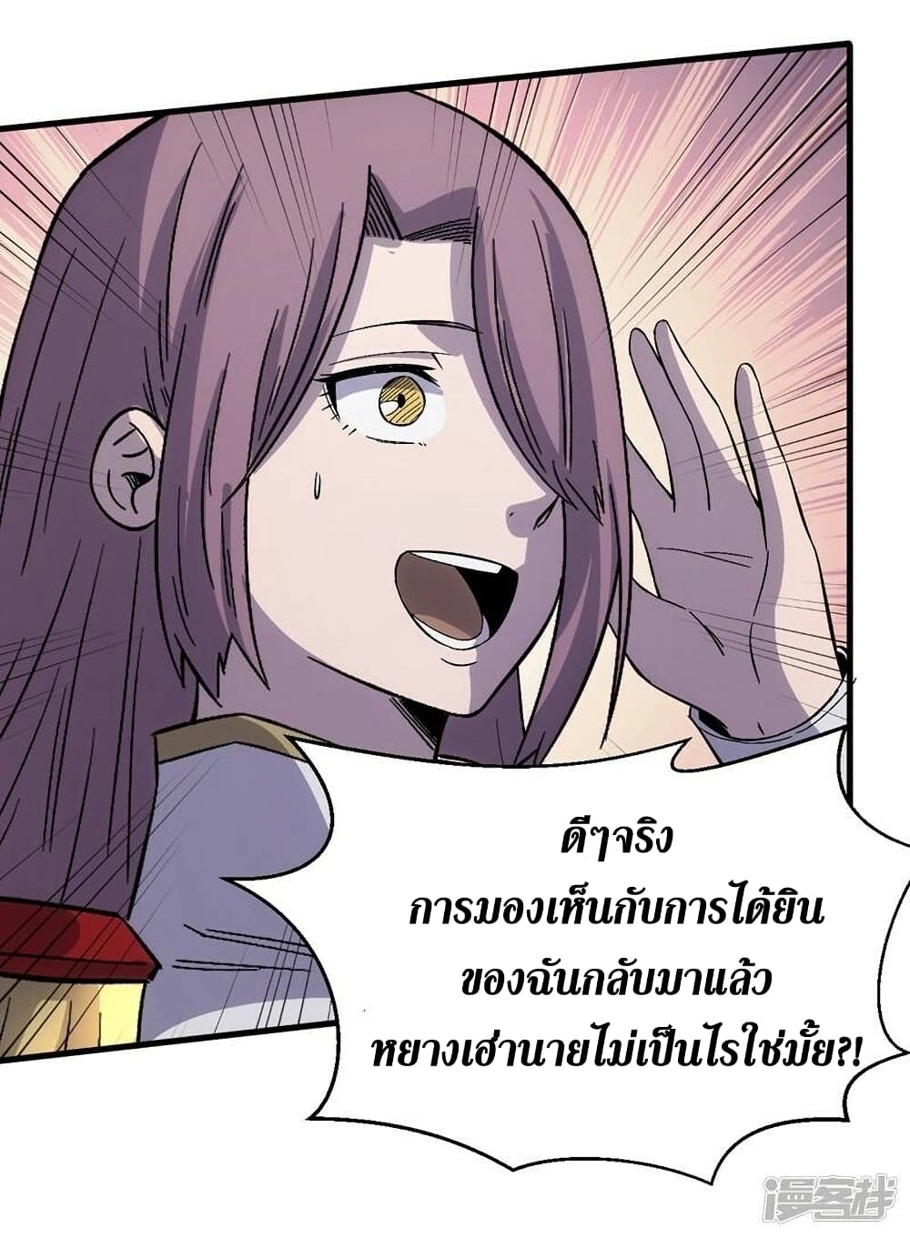 The Last Hero 107-107