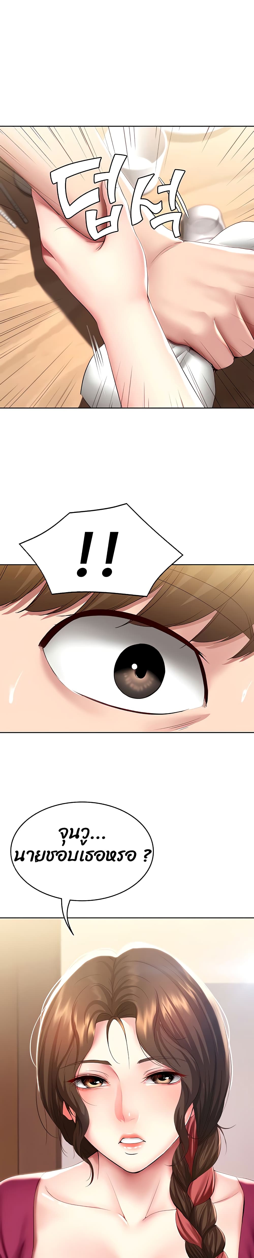 Boarding Diary 88-88