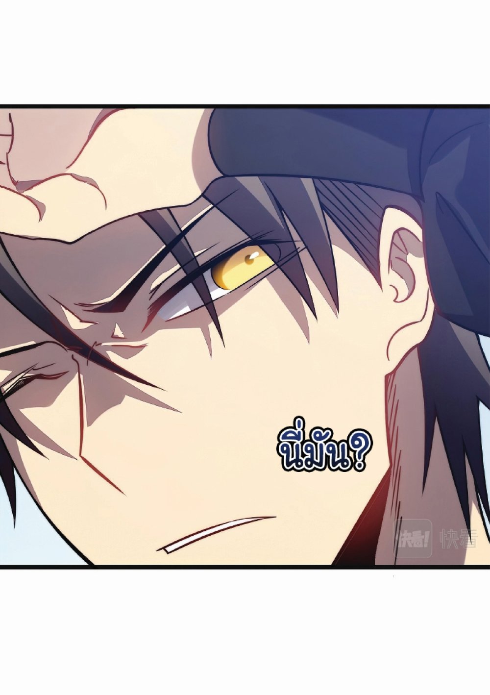 My Path to Killing Gods in Another World 28-28