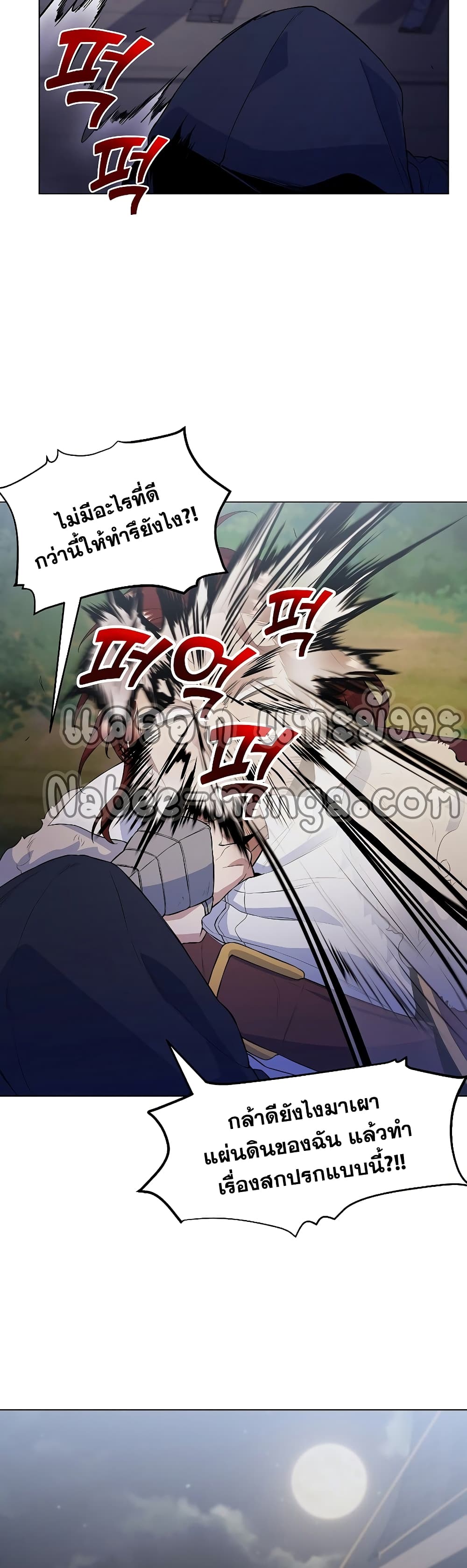 Overbearing Tyrant 25-25