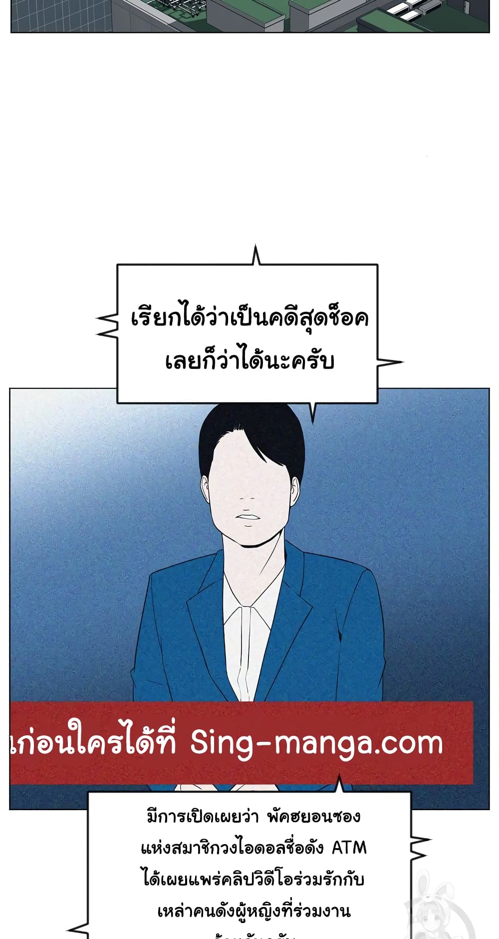 Superhuman 17-17
