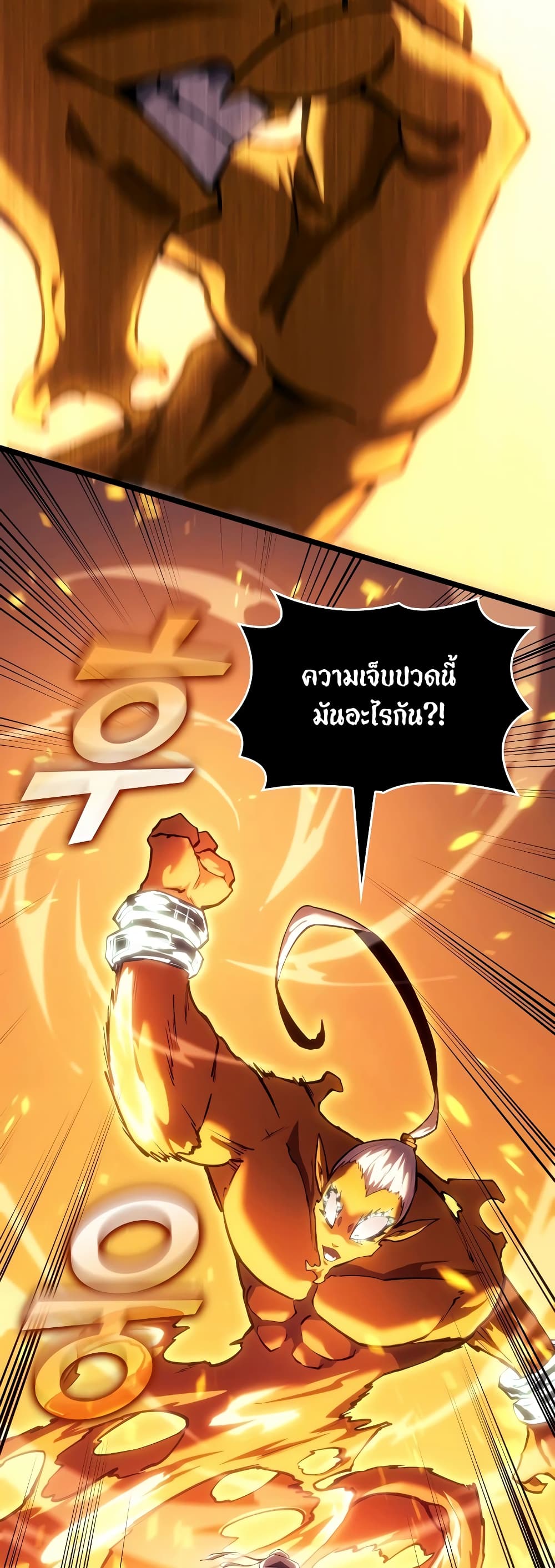Return of the SSS-Class Ranker 114-114