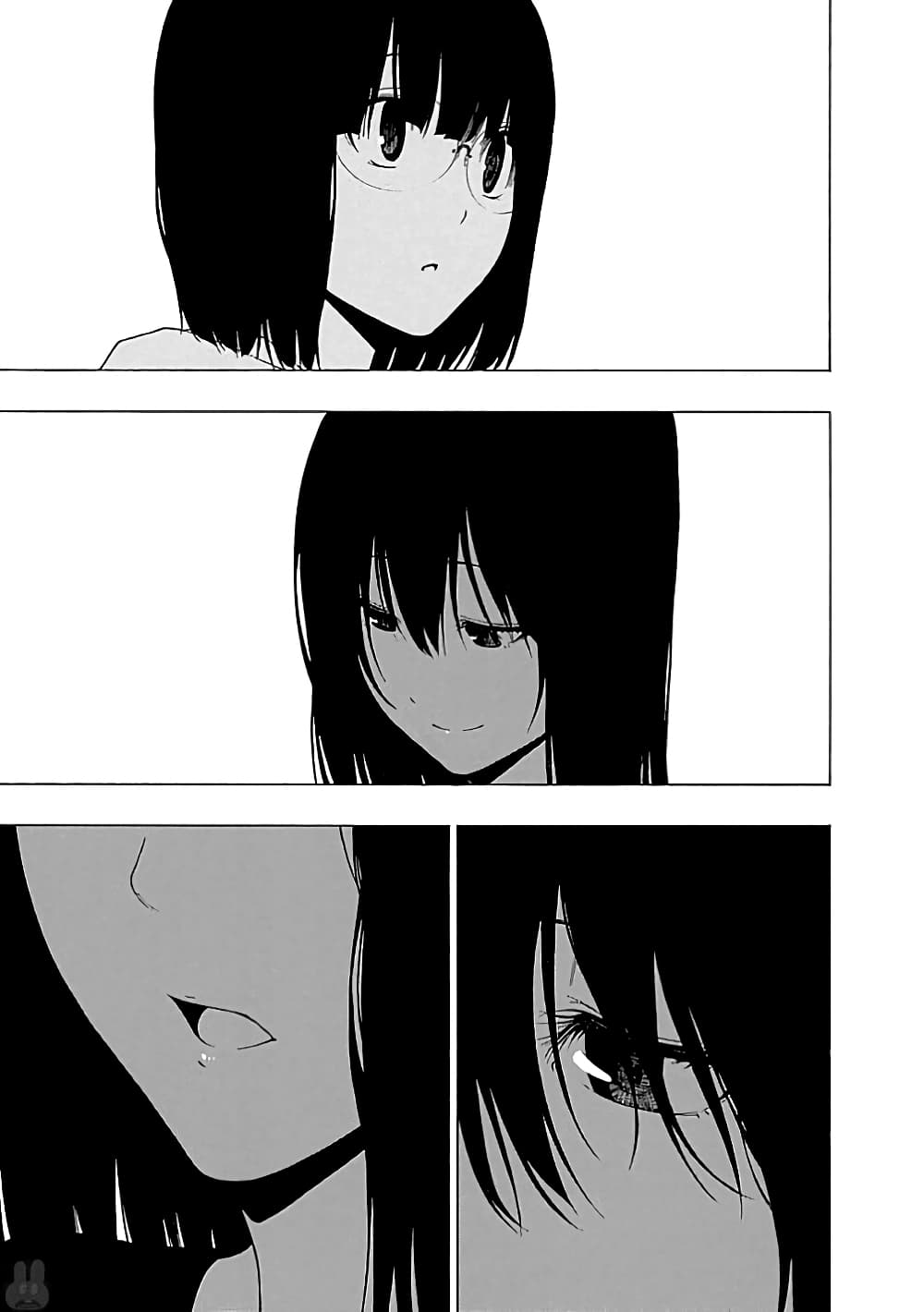 Toumei Ningen no Hone 19-แด่เธอผู้เป็นที่รัก