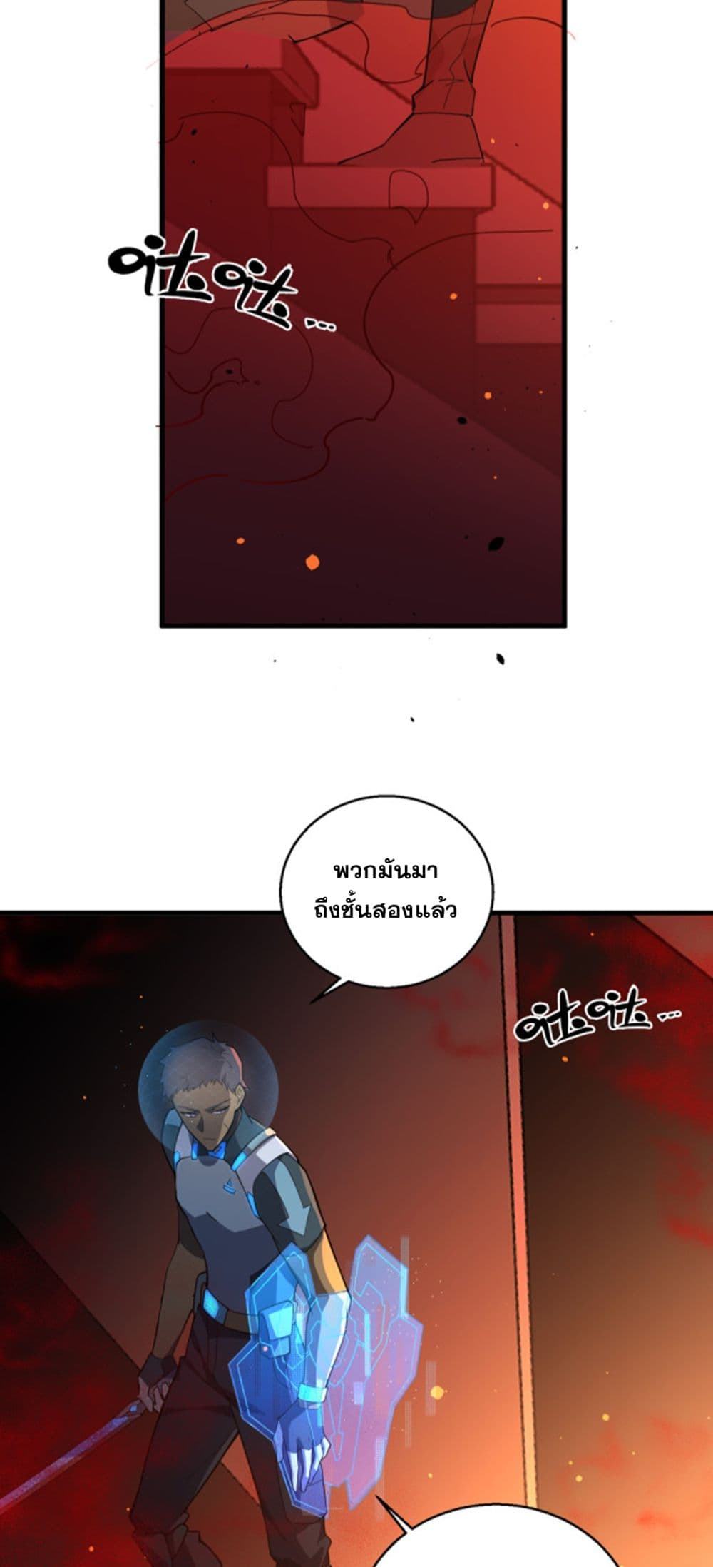 A Powerful Hidden Character 7-7