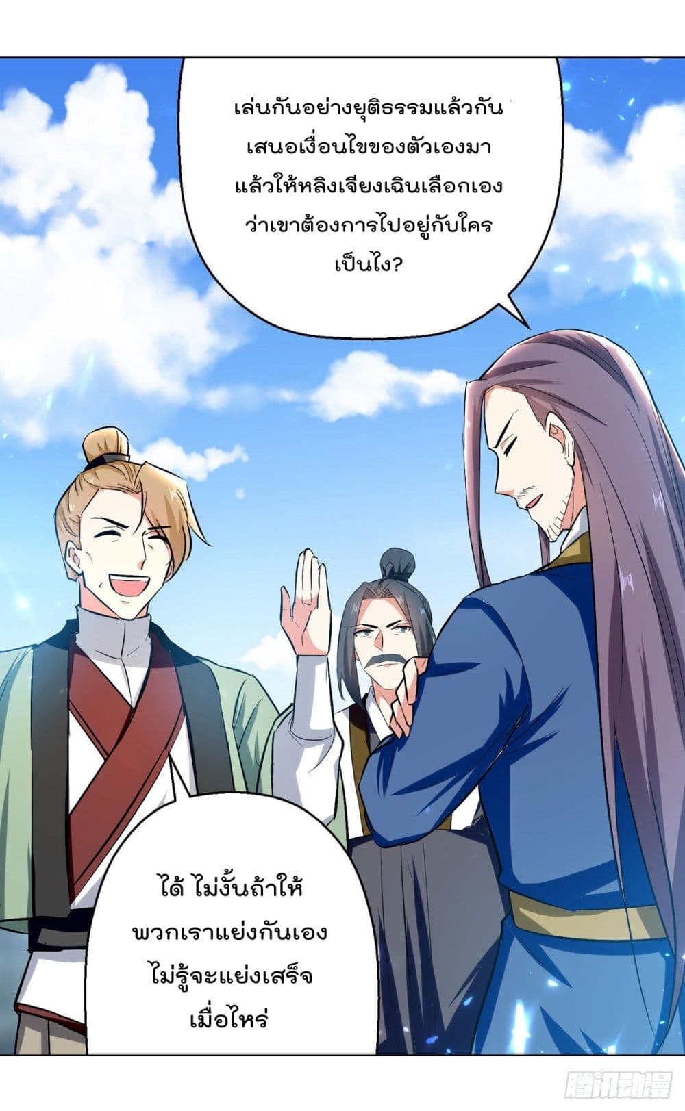 Emperor LingTian จักรพรรดิหลิงเทียน 160-160