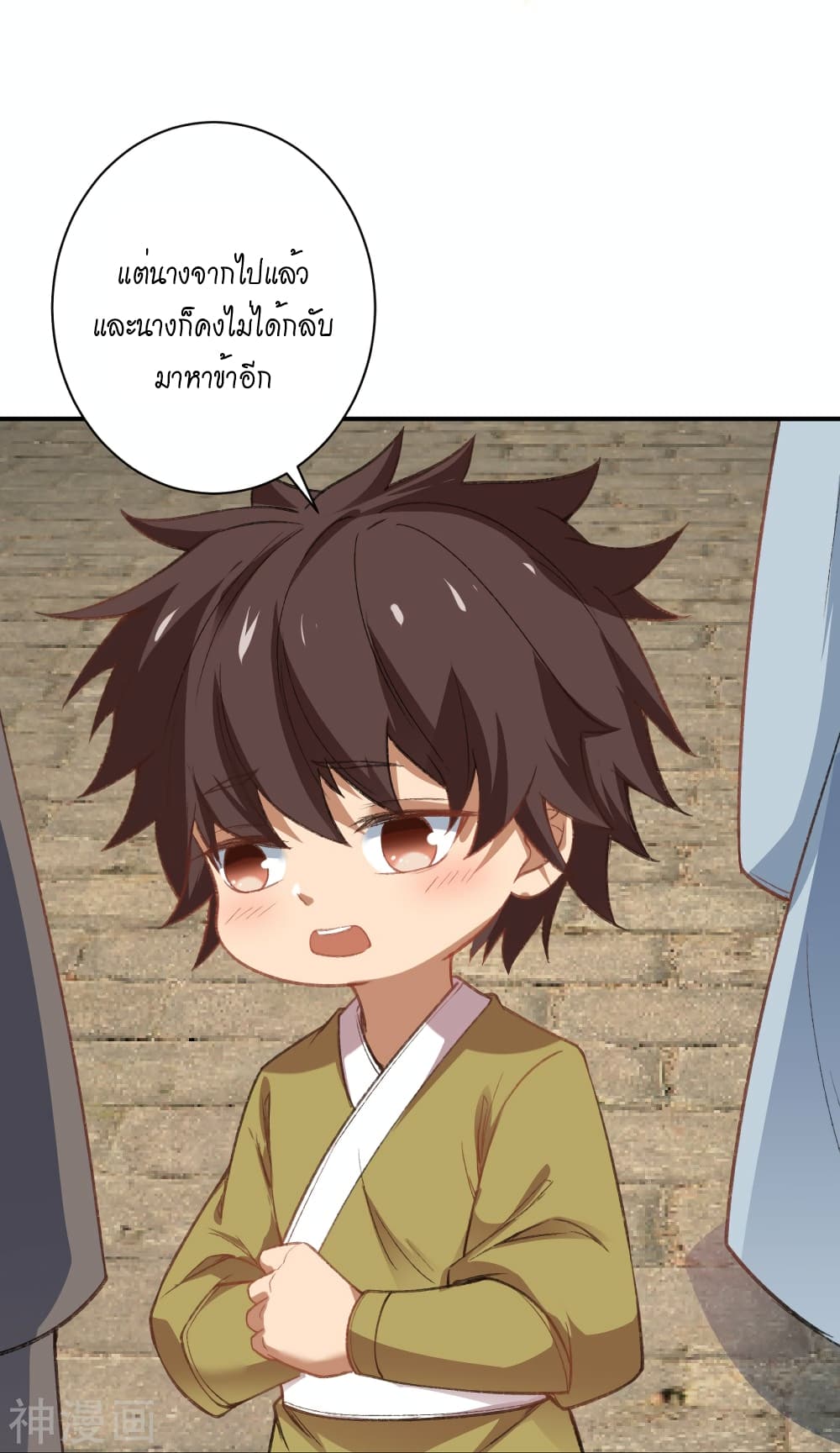 Against the Gods อสูรพลิกฟ้า 480-480