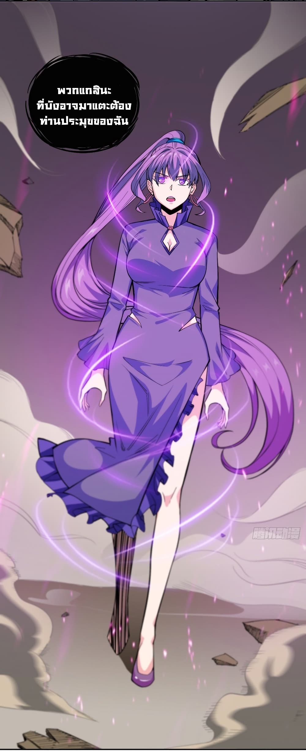 Awaken Sect Leader 10-10