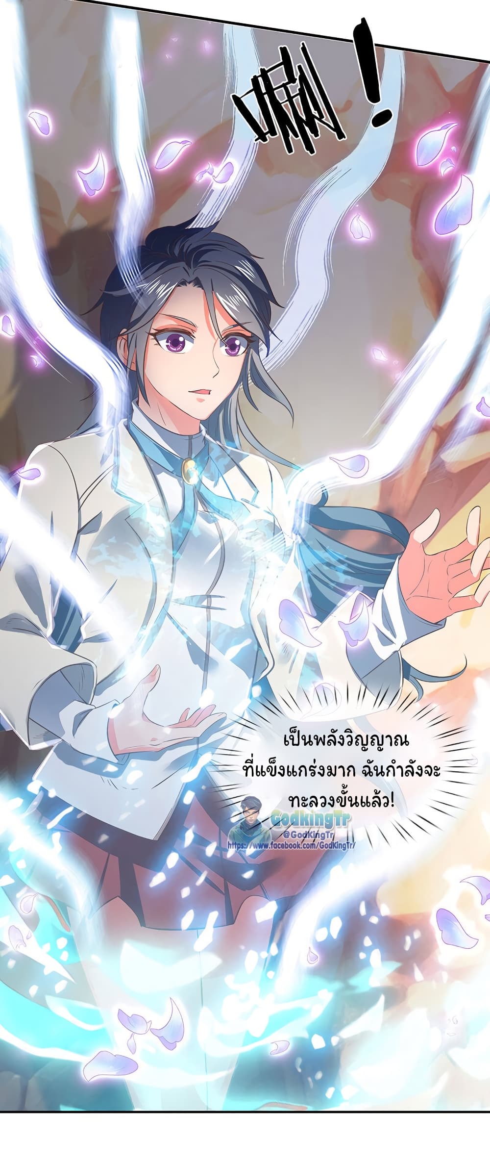 Eternal god King 142-142