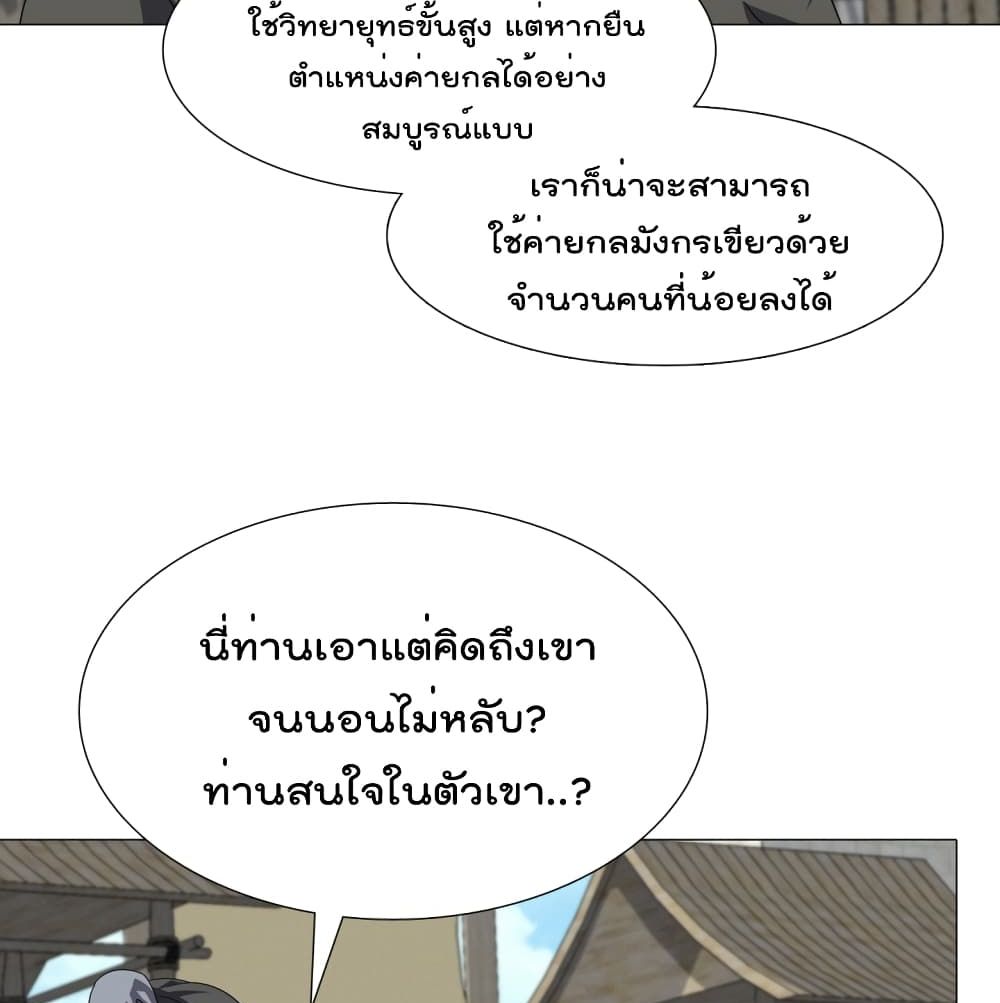 Warrior Guard 2.2-2.2