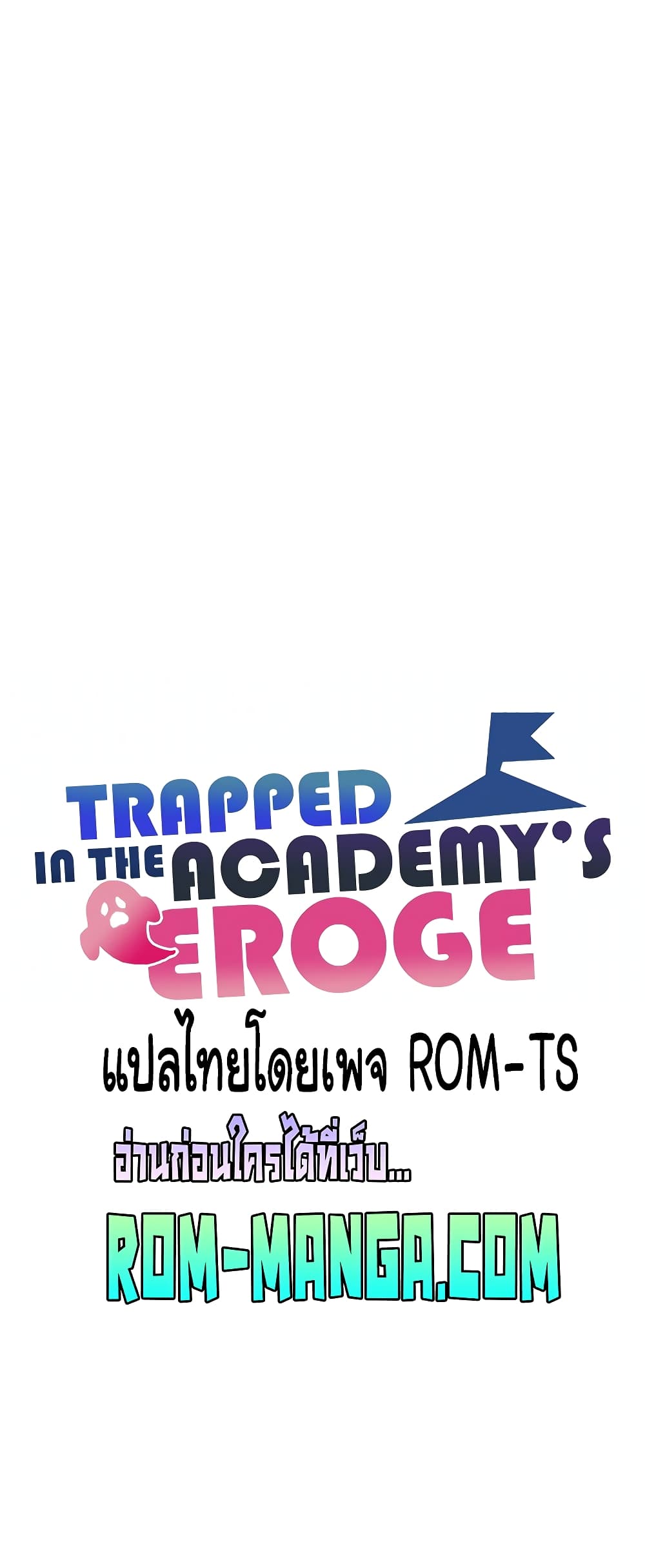 Trapped in the Academy’s Eroge 42-42