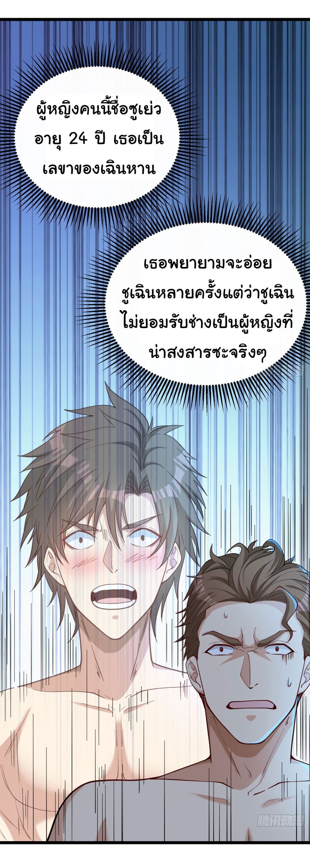 Life Exchange Club 2-2