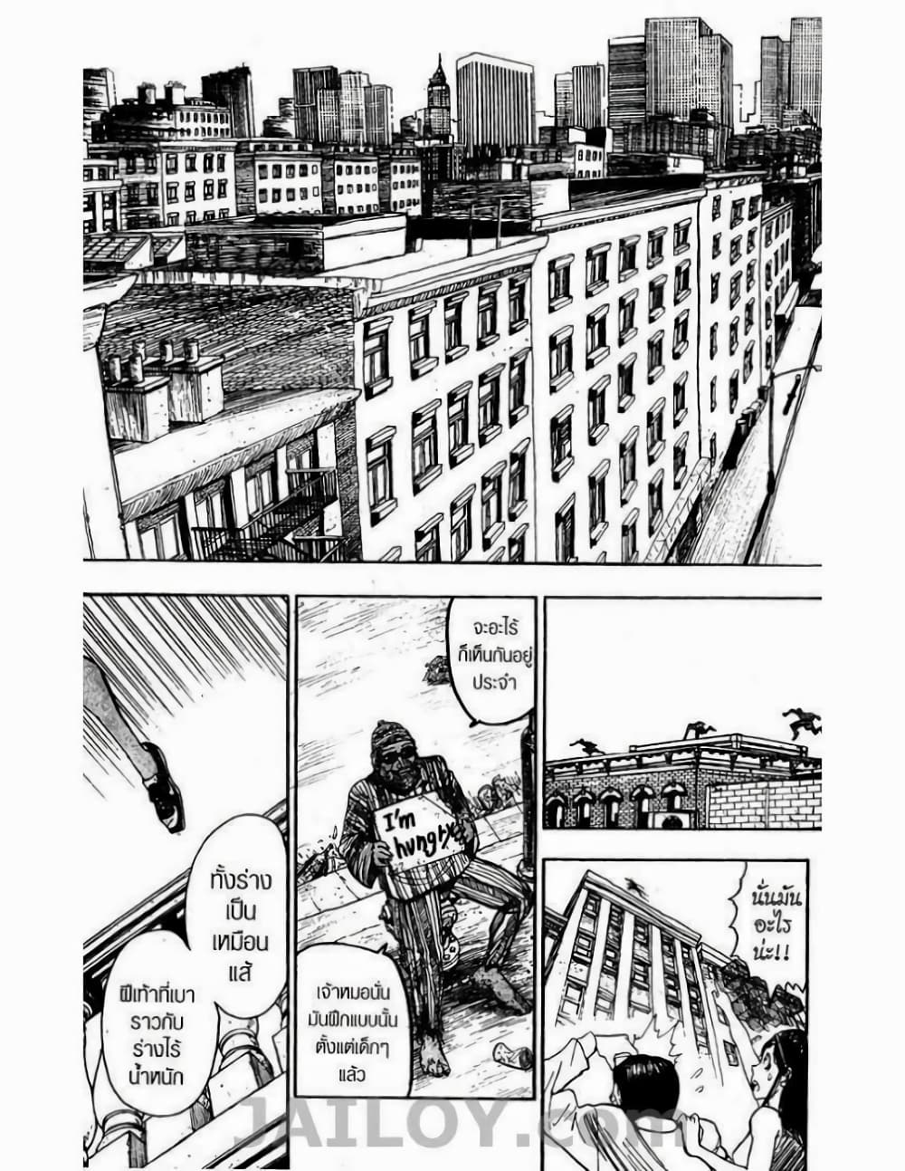 Eyeshield 21 58-58