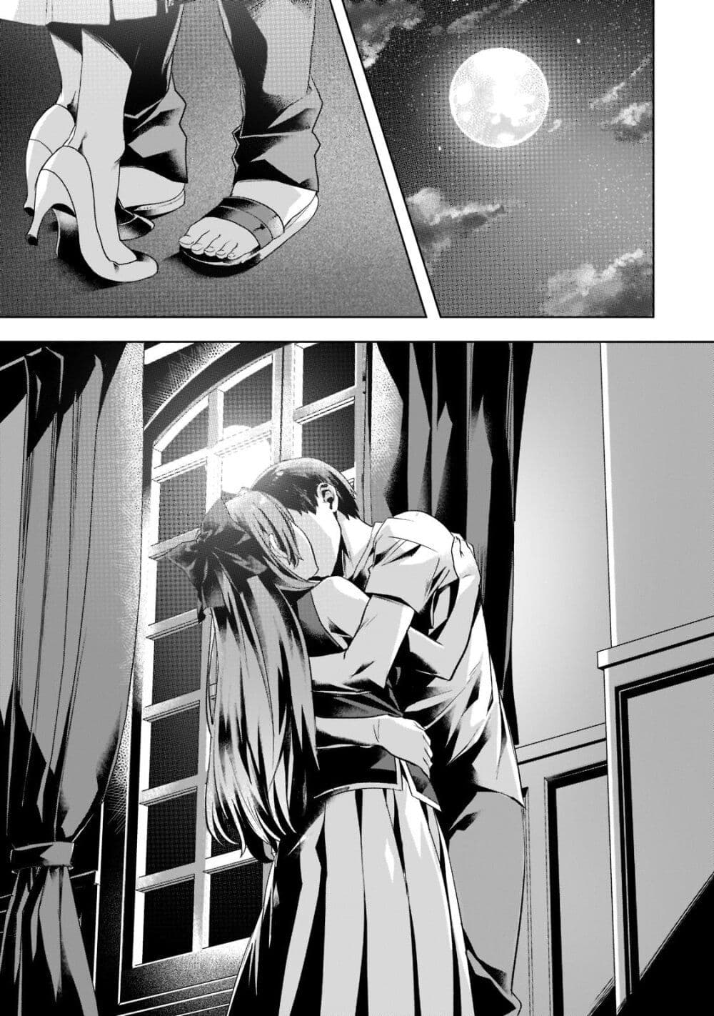 Isekai de Slow Life wo (Ganbou) 30-30