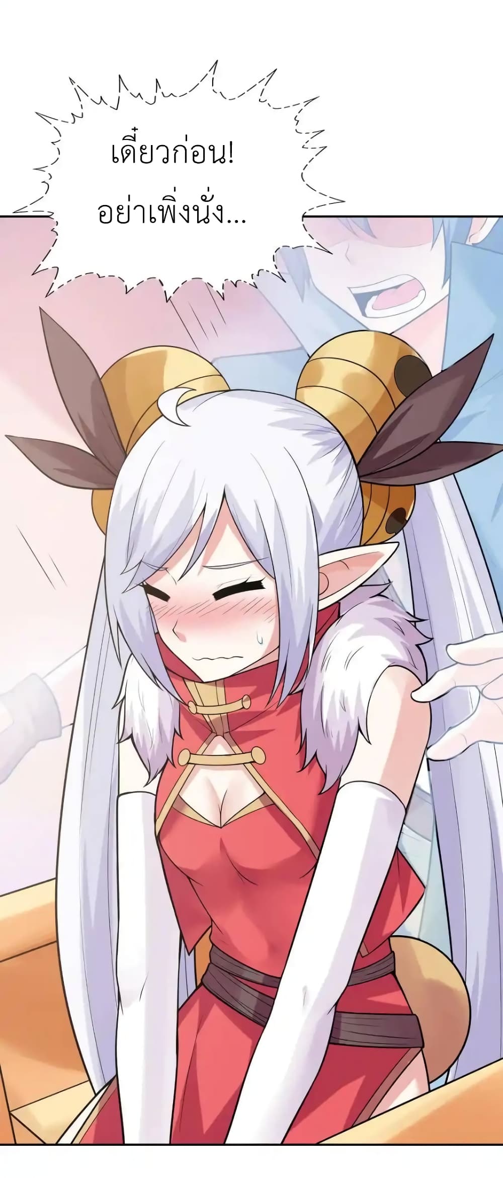 My Harem Is Entirely Female Demon Villains 23-23