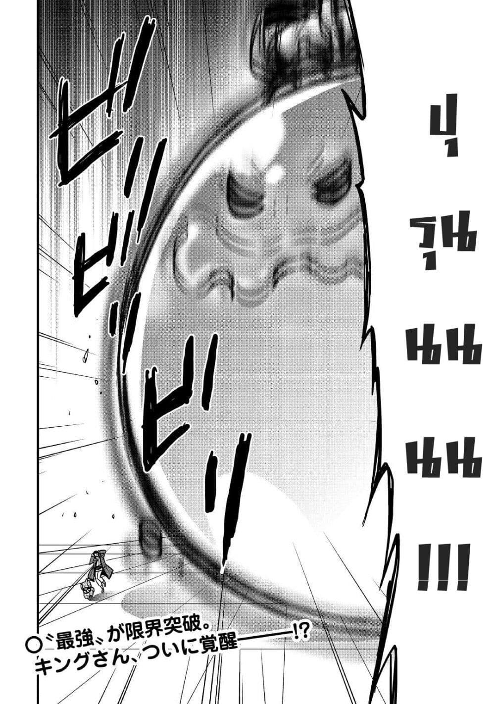I will Live Freely in Another World with Equipment Manufacturing Cheat แค่อยากอยู่อย่างสบายๆ ที่ต่างโลกด้วยเวทย์คราฟของสุดโกงก็เท่านั้น 15.2-15.2