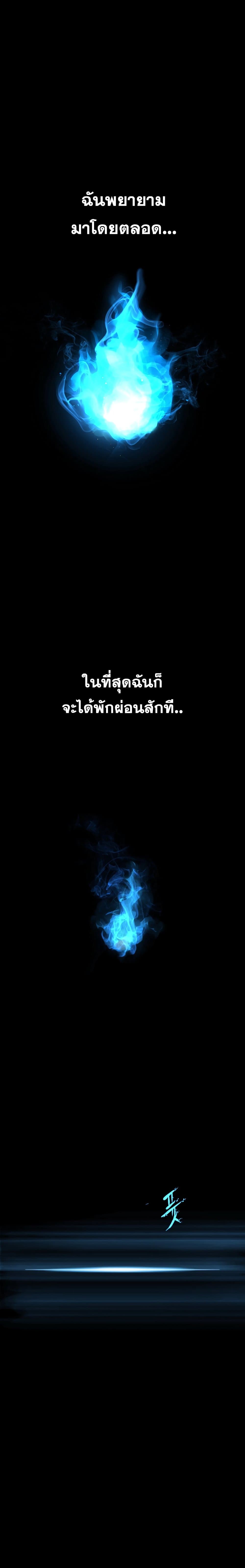 The Previous Life Murim Ranker 1-1