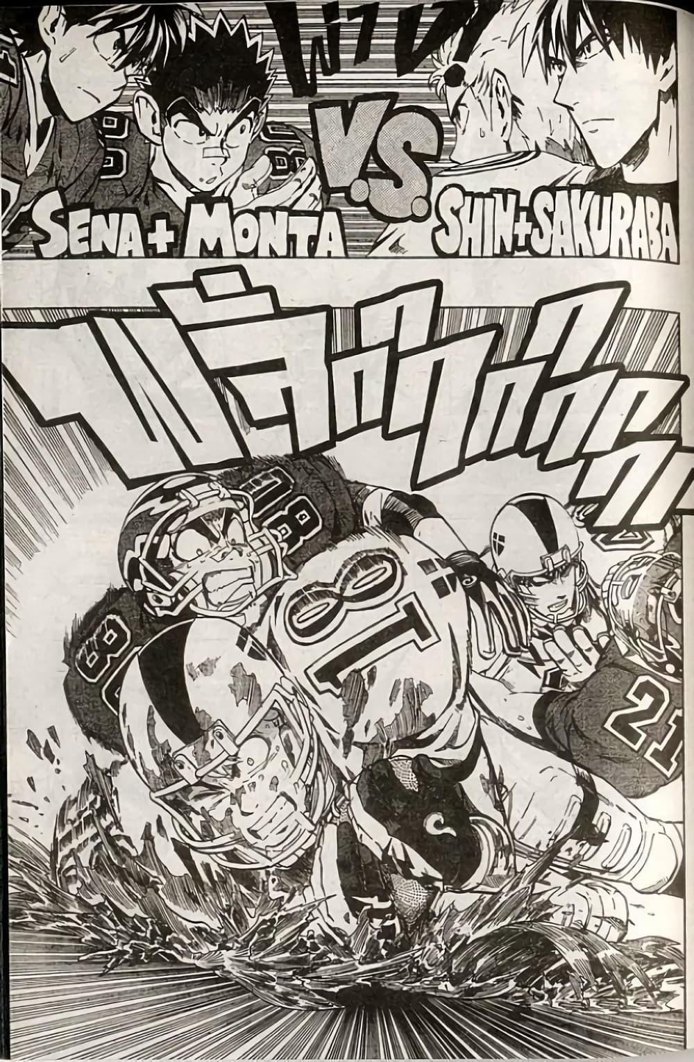 Eyeshield 21 227-227