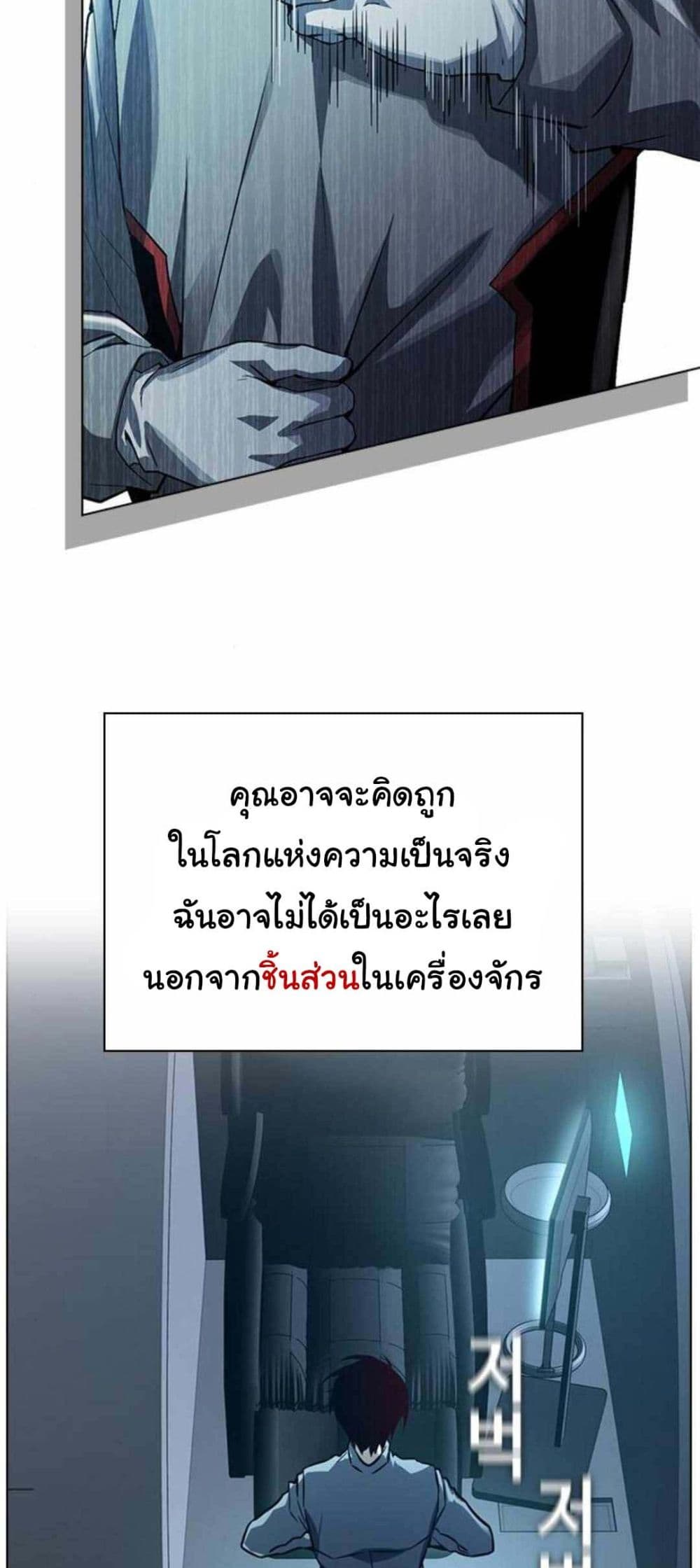 Bad Ending Maker 2-2