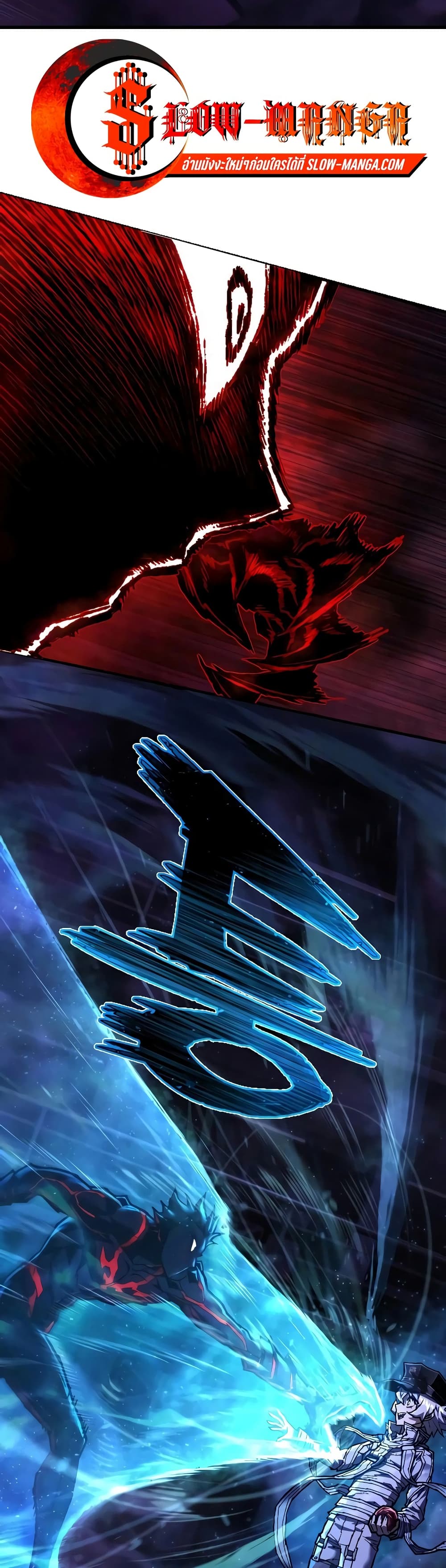 Executioner 19-19