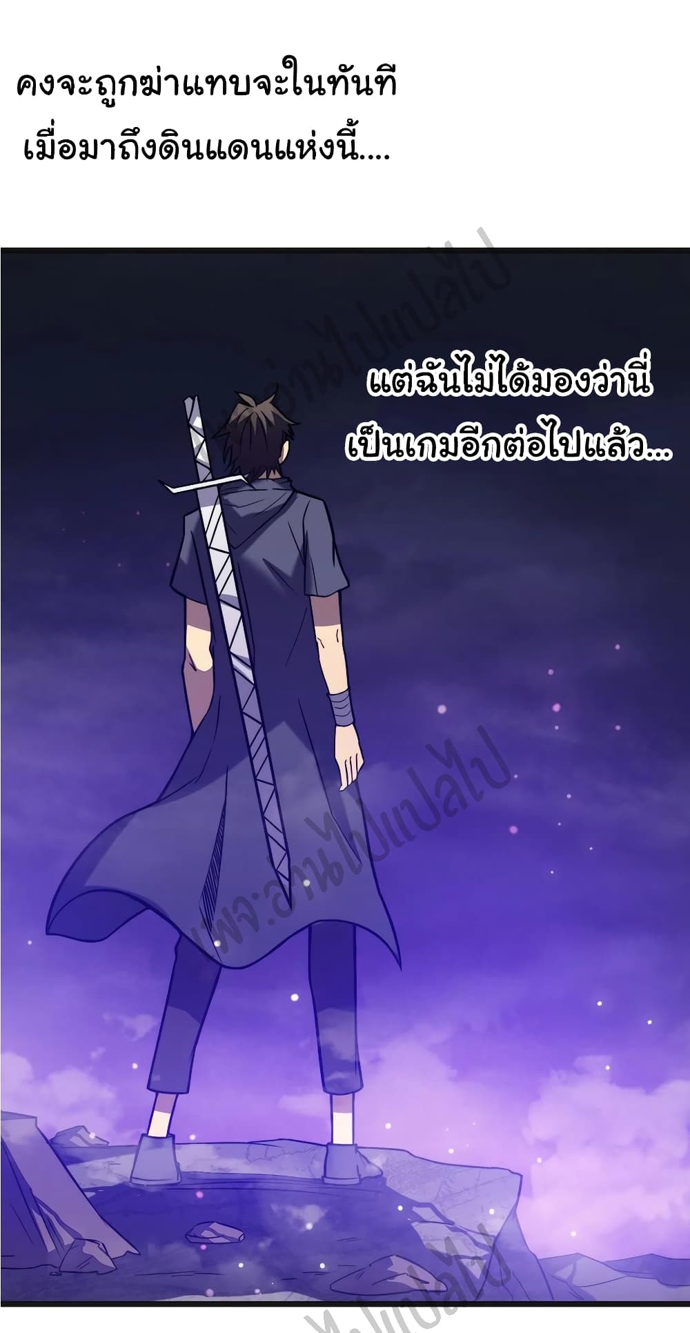 I Killed The Gods in Another World 18-18