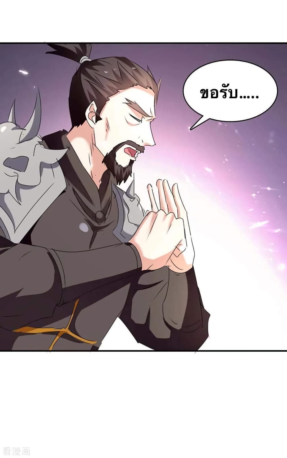 Strongest Leveling 235-235