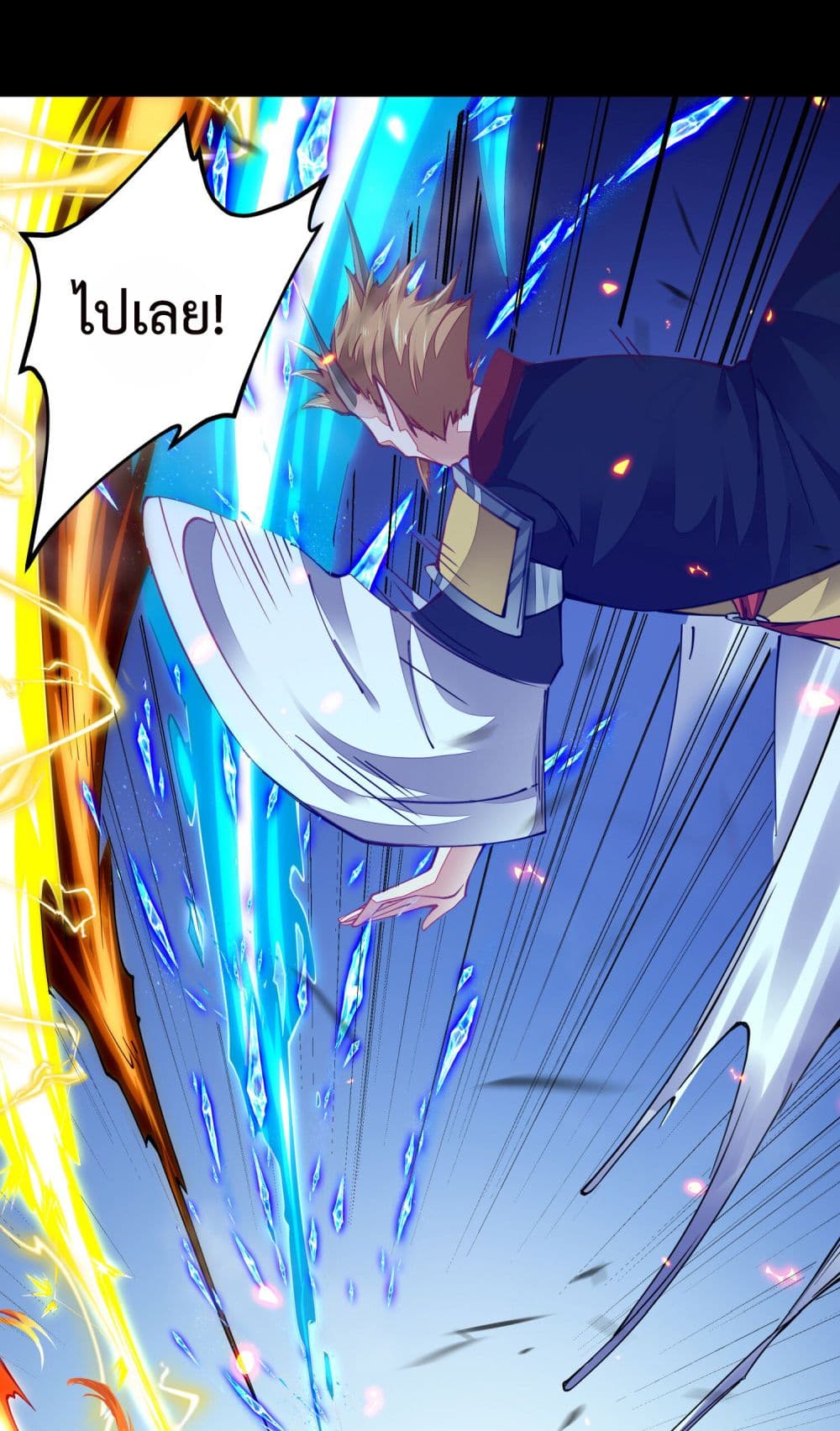 Sword God’s Life Is Not That Boring 5-5