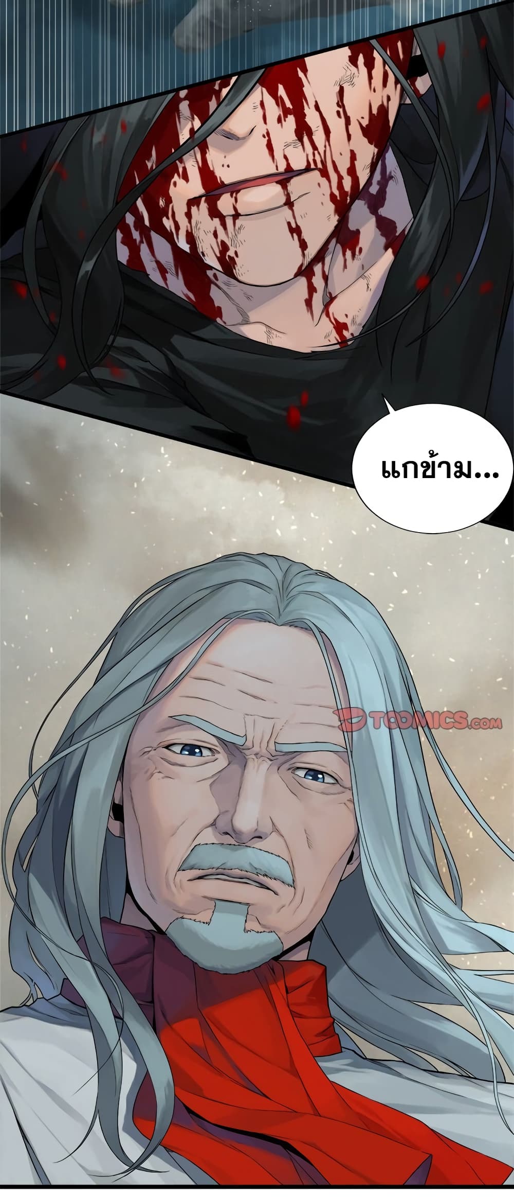 Her Summon 114-114