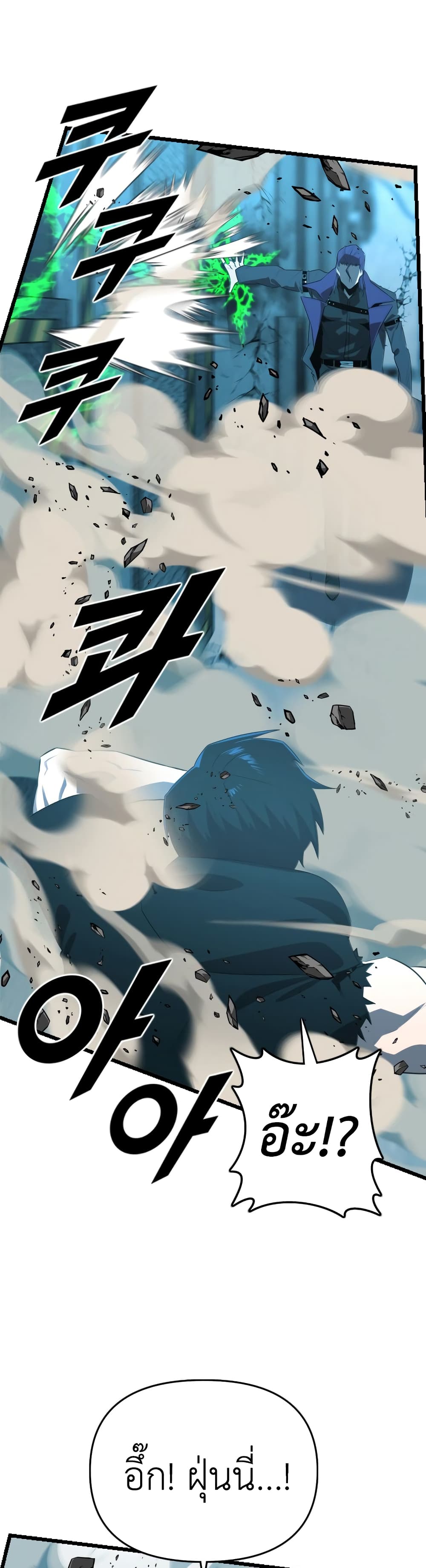 Rental Hero 23-23