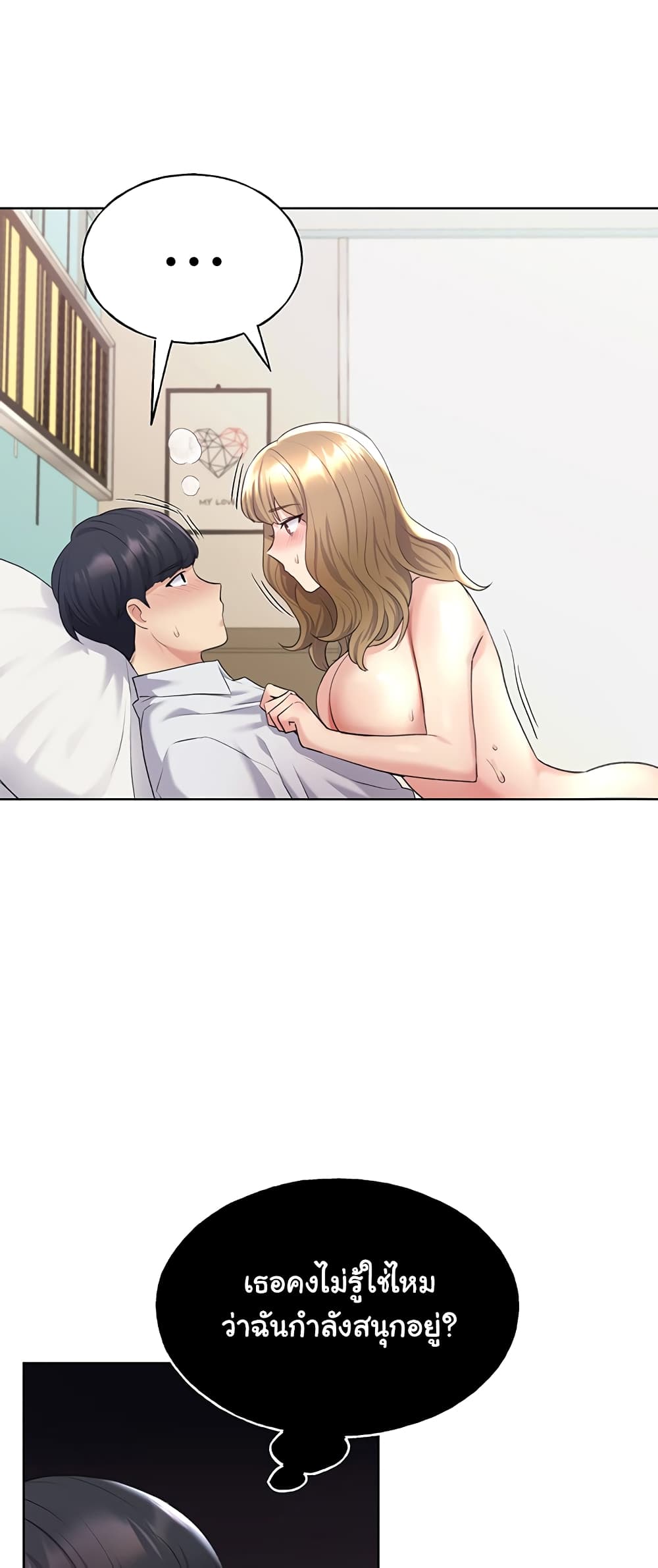 My Illustrator 7-7