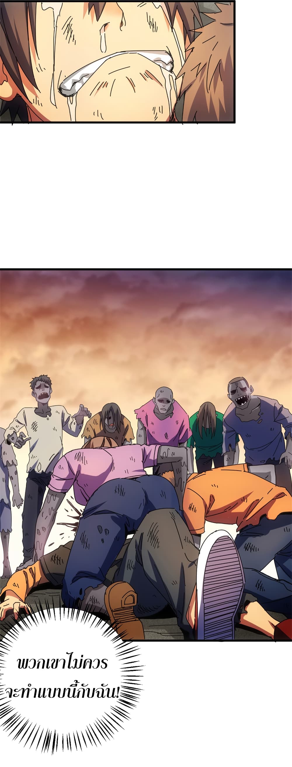I Am A Zombie After the World End 6-6