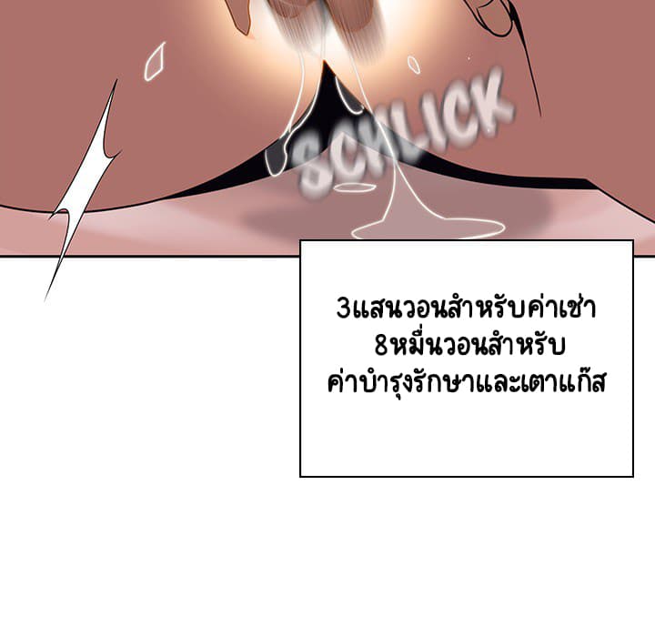 Fallen Flower 2-2