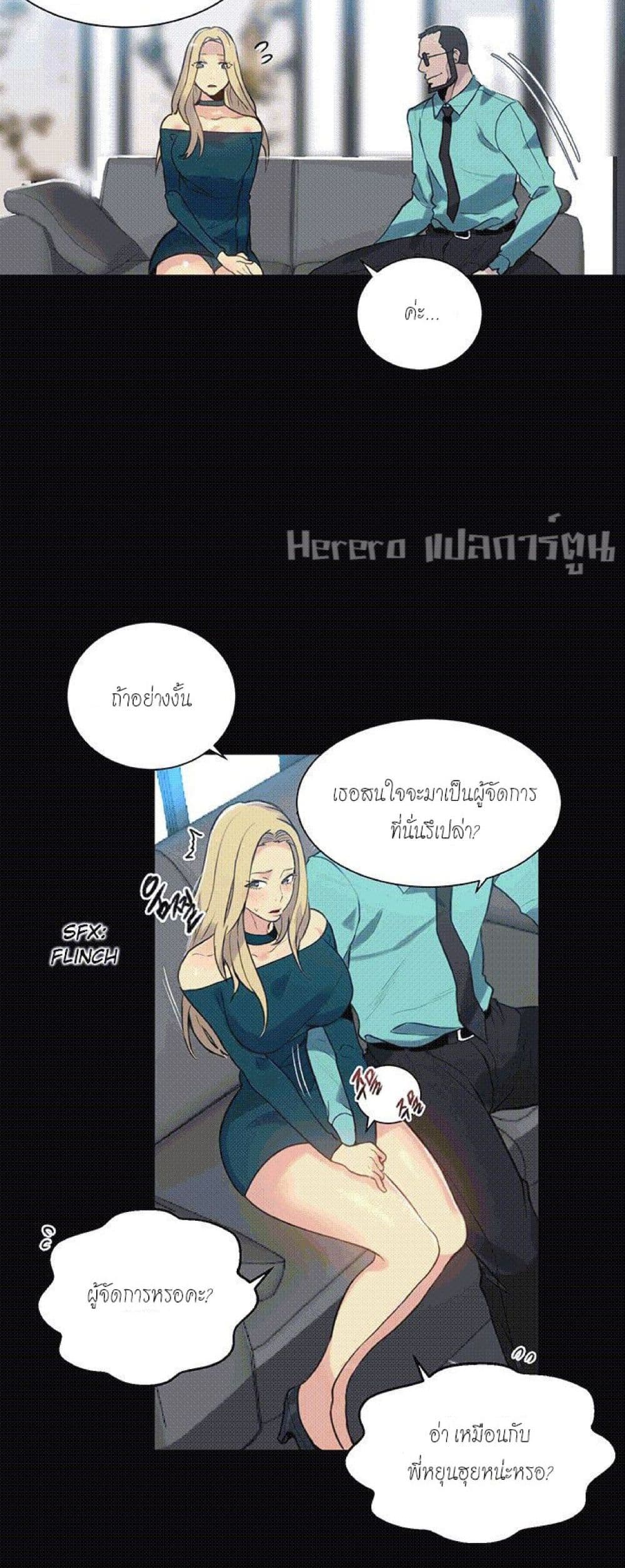 PC Goddess Room 56-56