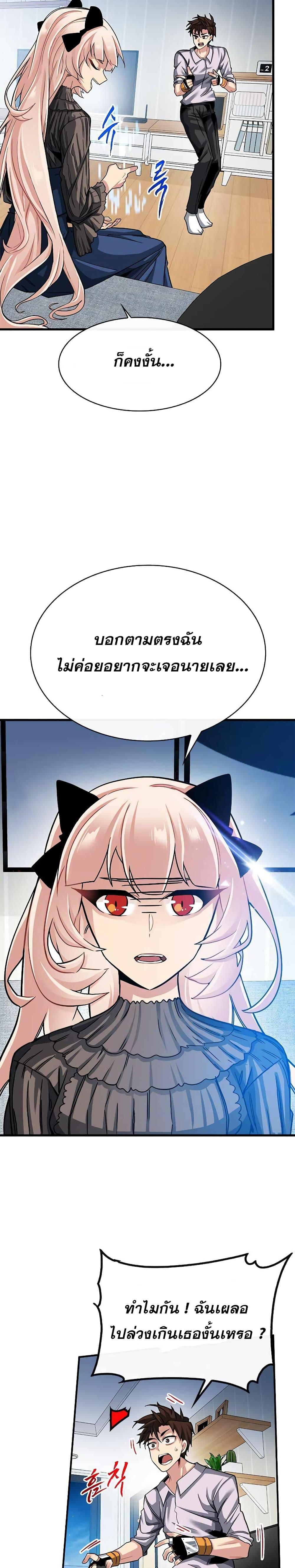 SSS-Class Gacha Hunter 40-40