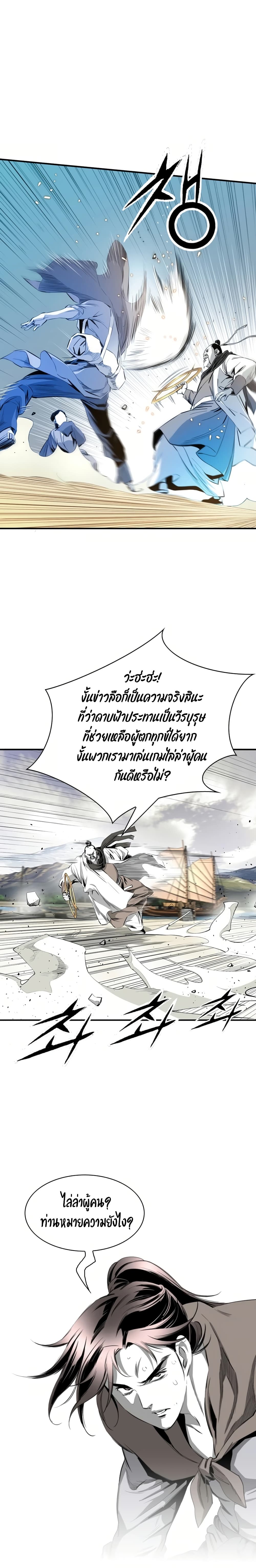 Way to Heaven 46-46