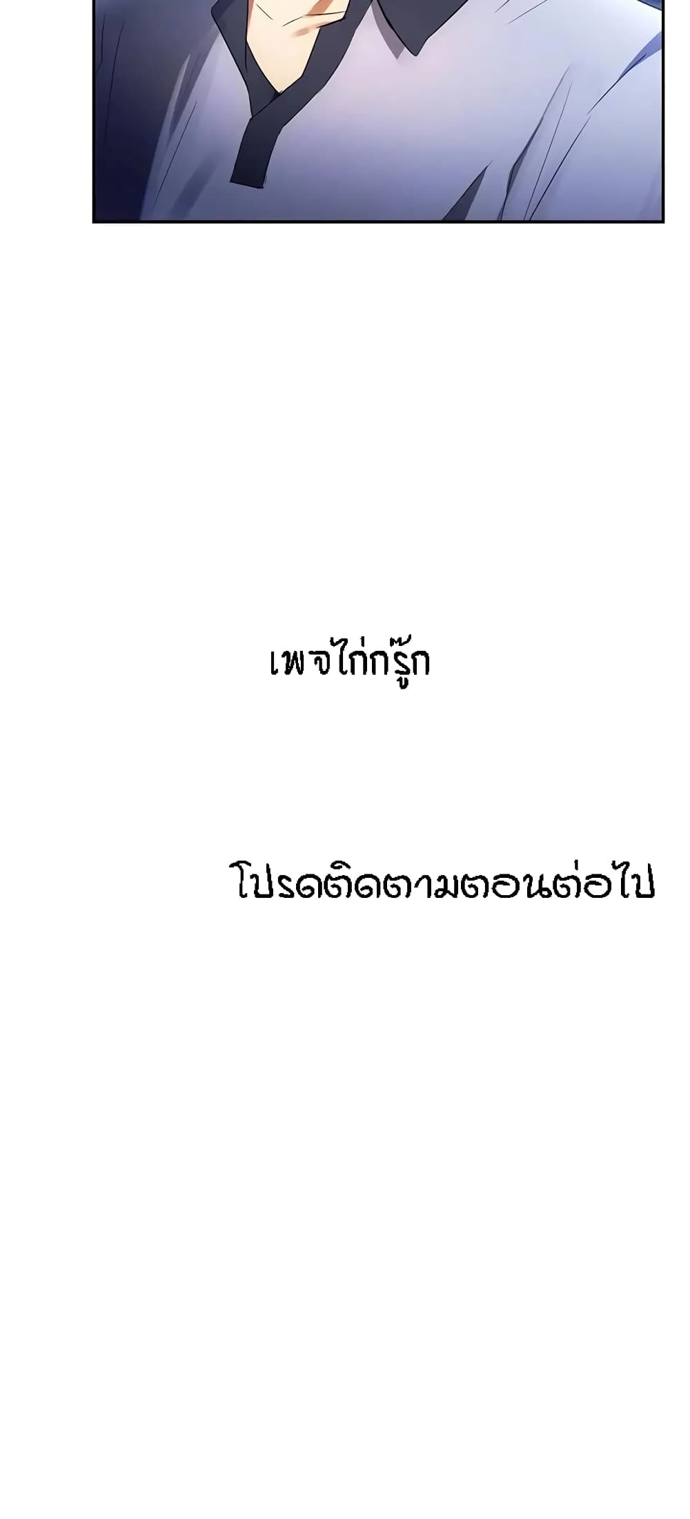 Seducing Mother 14-14