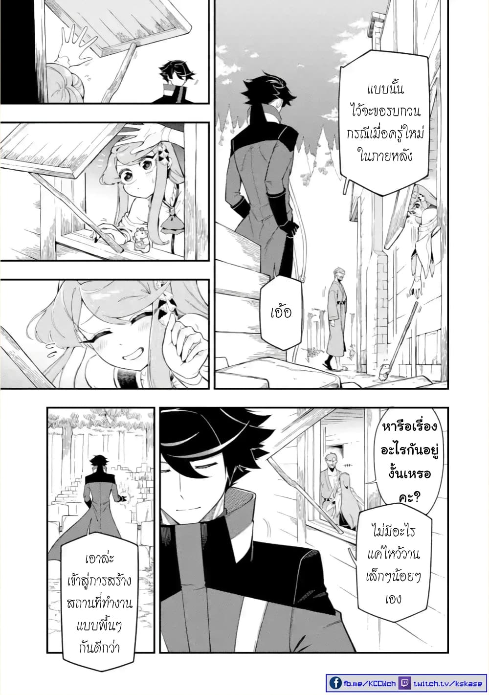 Ansatsu SKILL de Isekai Saikyou Renkinjutsu to Ansatsujutsu wo Kiwameta Ore ha, Sekai o Kage kara Shihai suru 10-10