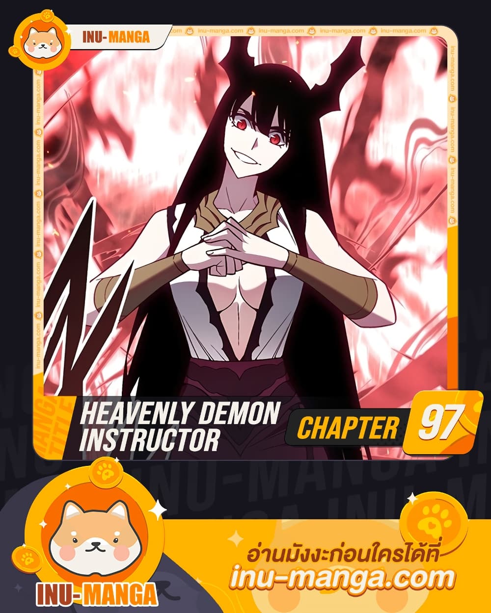 Heavenly Demon Instructor 97-97