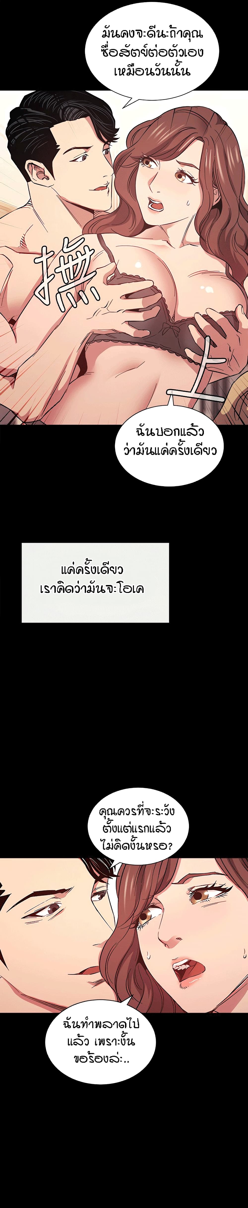 Mother Hunting 51-51