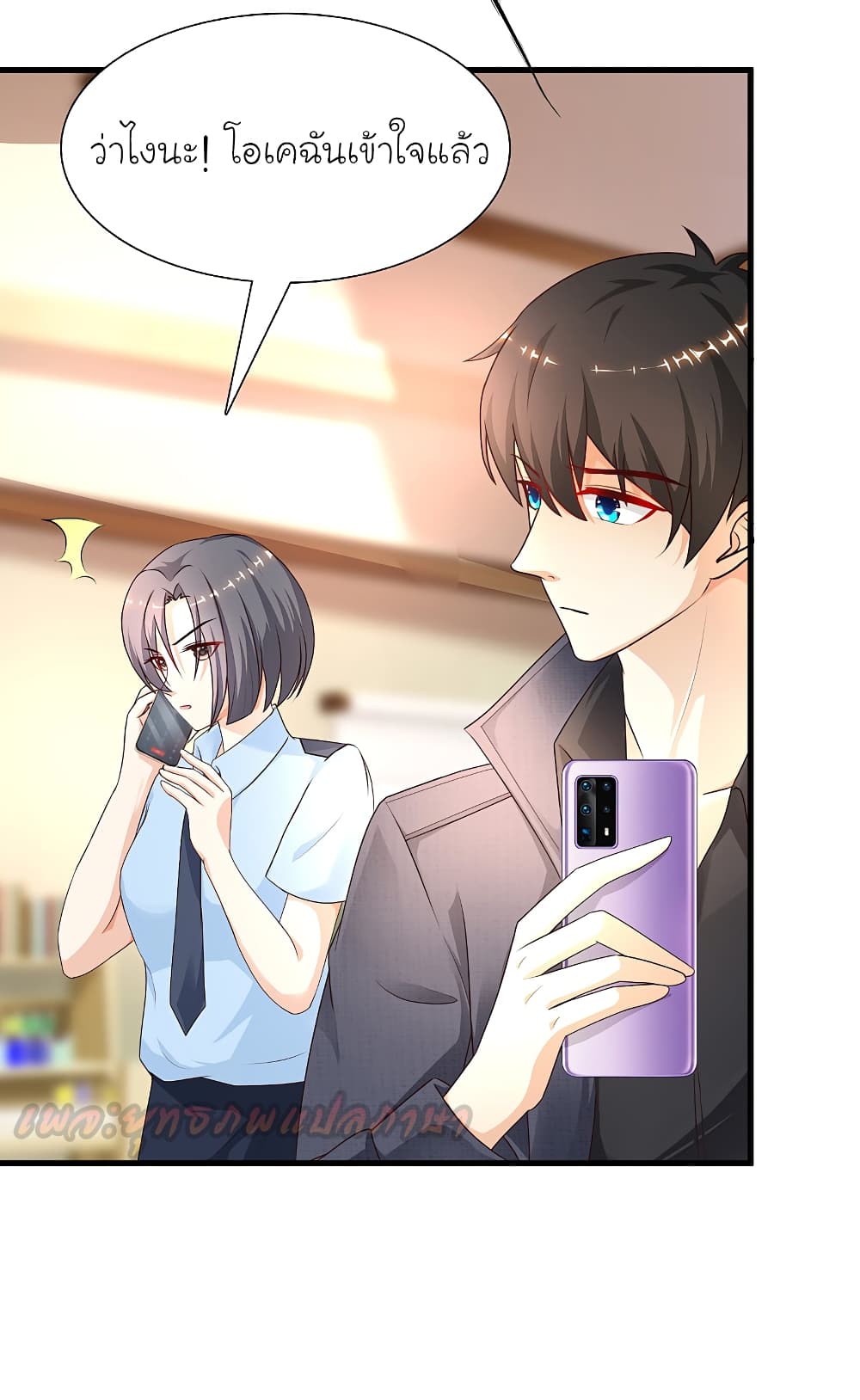 The Strongest Peach Blossom ราชาดอกไม้อมตะ 196-196