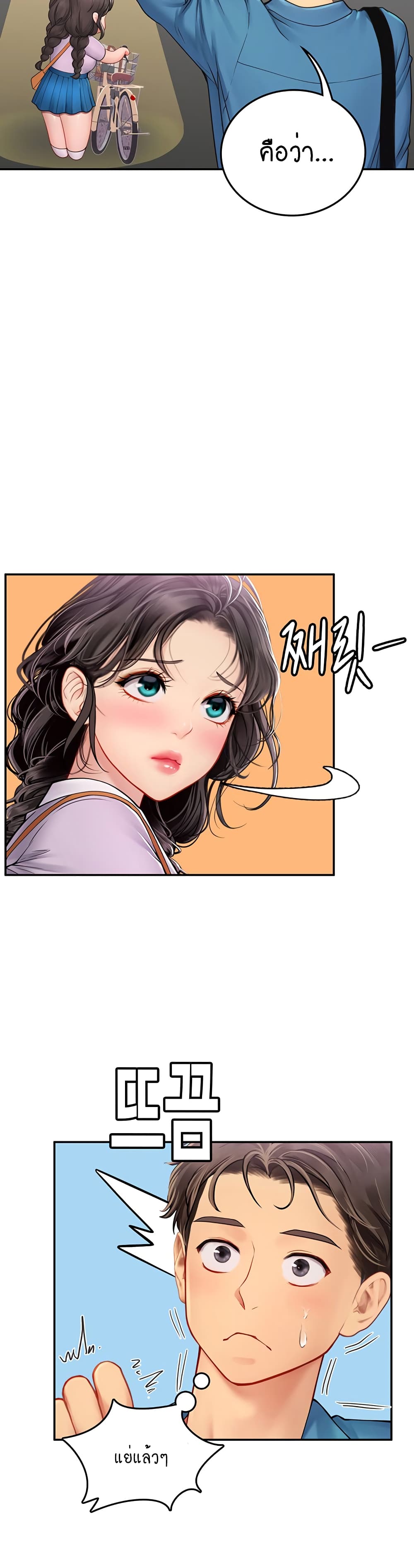 Intern Haenyeo 38-38