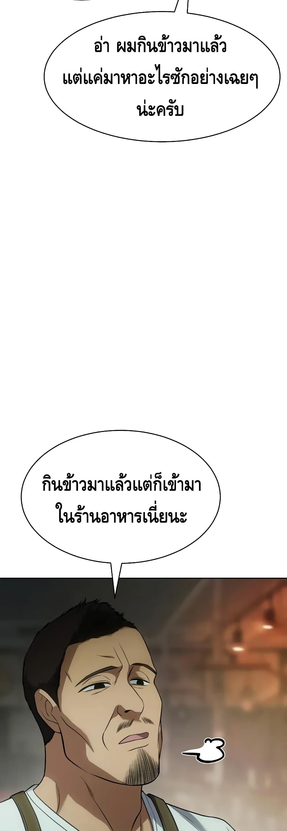 BaekXX 28-28