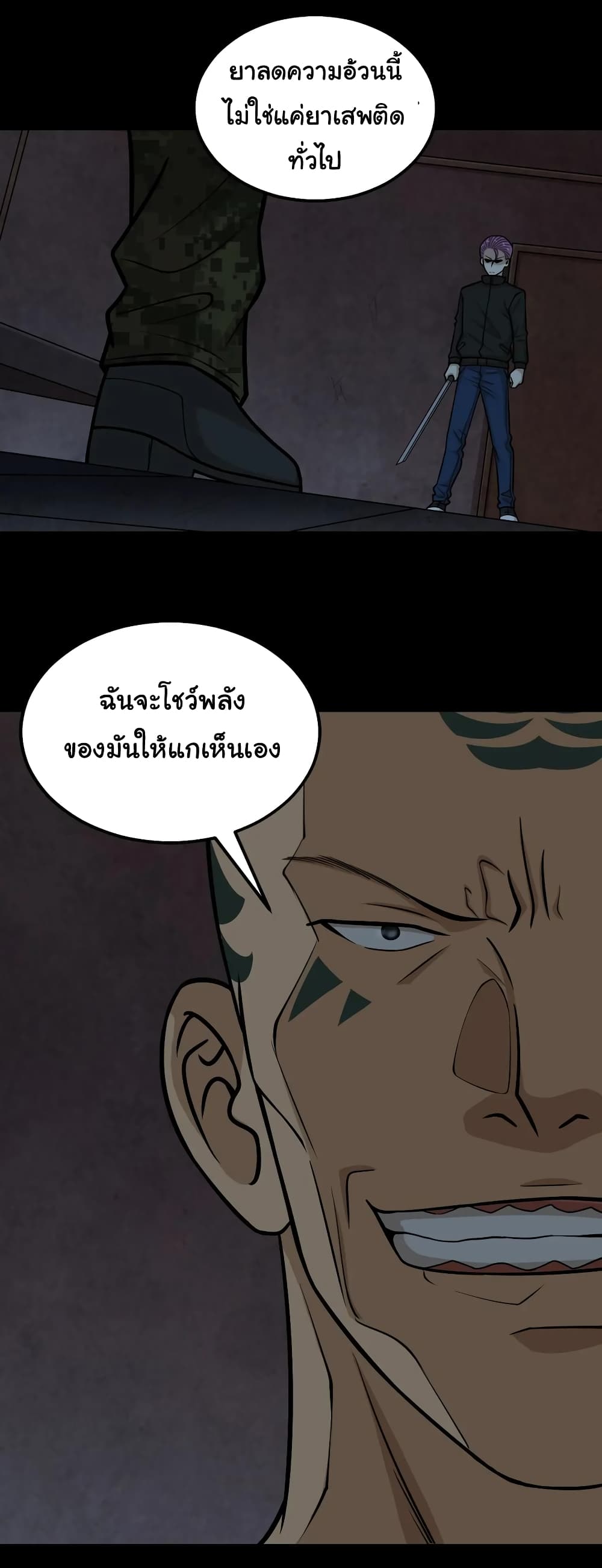The Gangster Boss is 16 Again 51-51