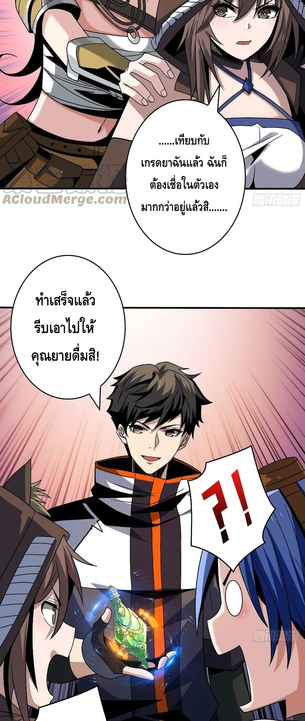 King Account at the Start 214-214