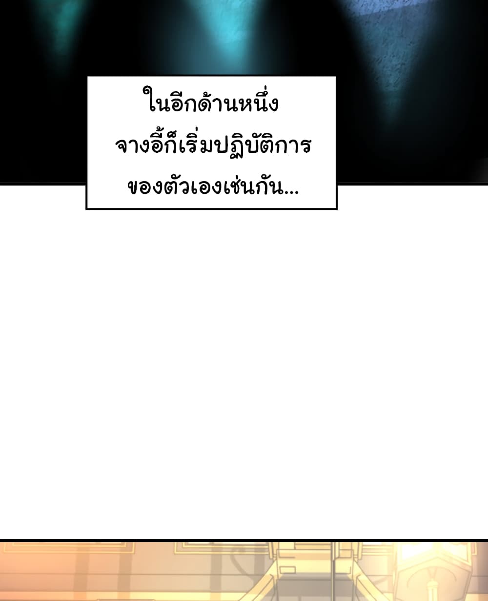 Opening System To Confession The Beautiful Teacher 43-43