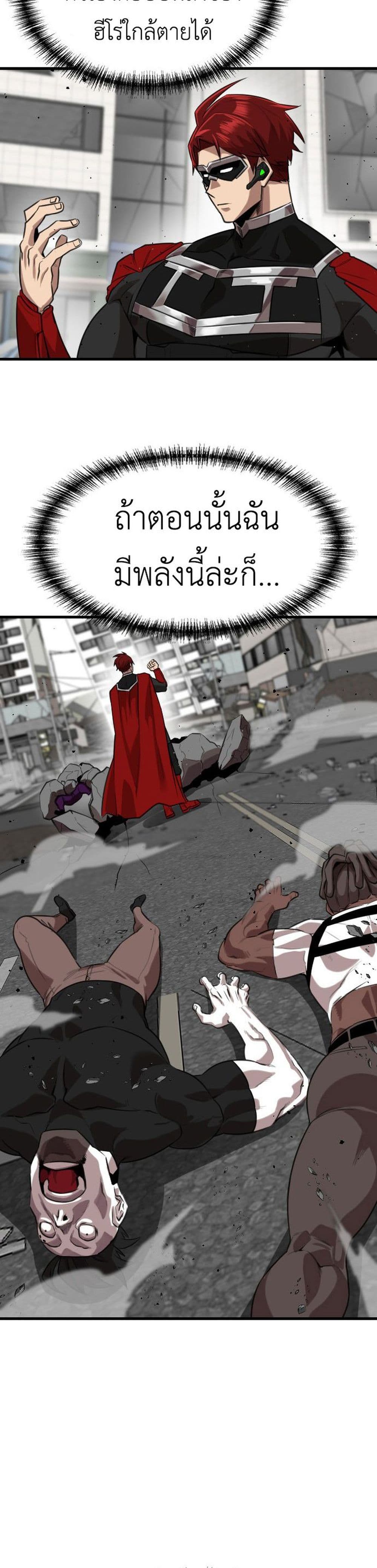 Rental Hero 5-5